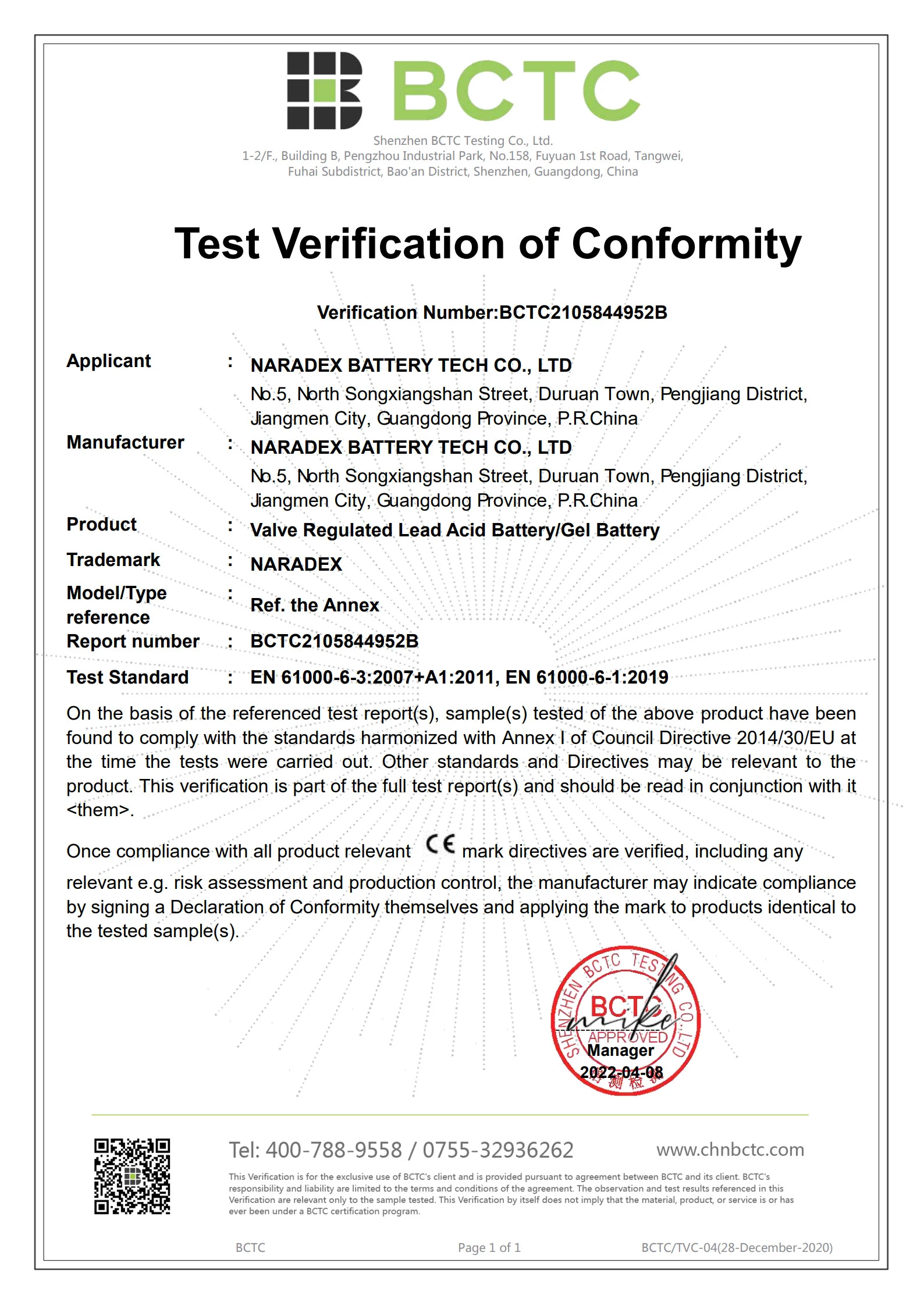 CE Certificate (EMC)