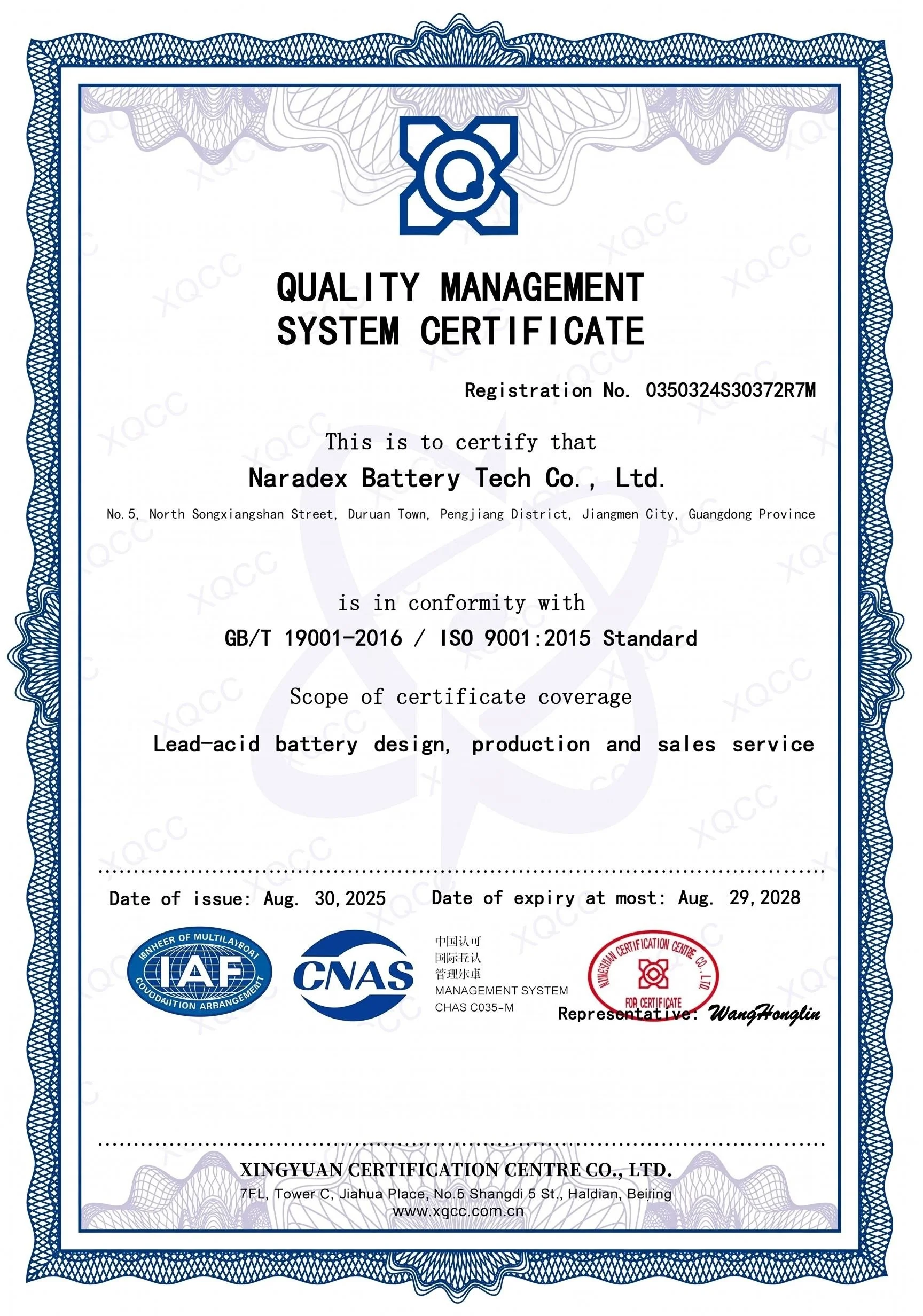 ISO 9001:2015 certificate — Naradex Battery